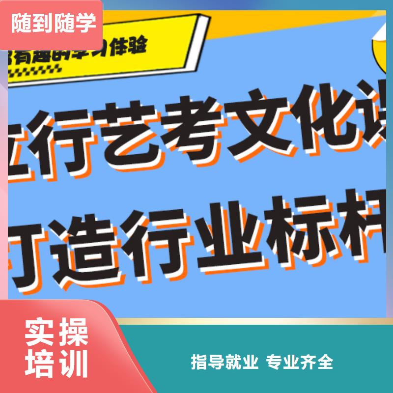 县艺考文化课补习学校提分快吗？