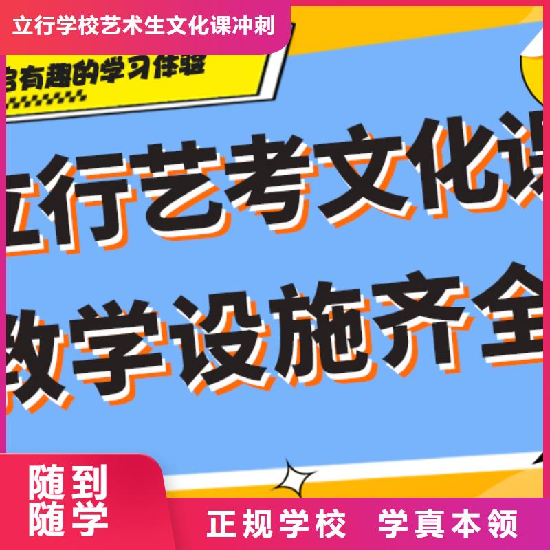 县艺考文化课补习机构

贵吗？