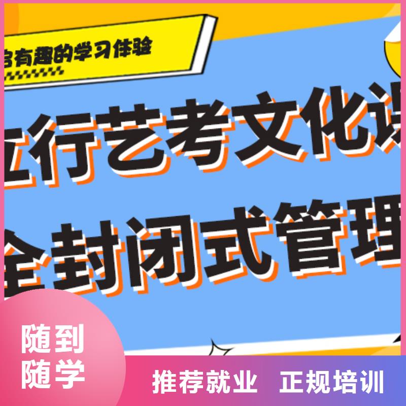 藝考生文化課高考復(fù)讀白天班就業(yè)快