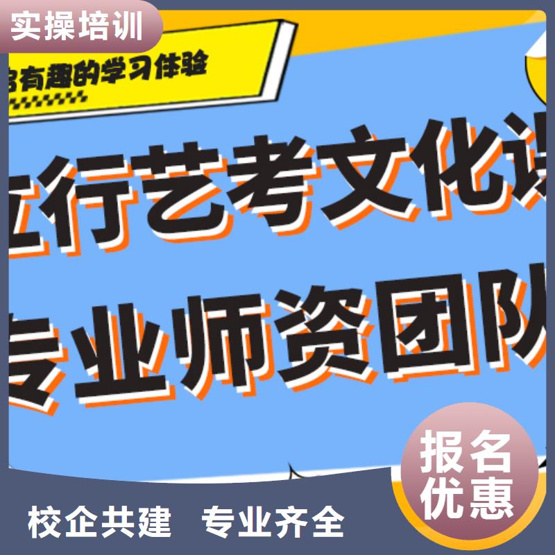藝考生文化課高考復(fù)讀白天班技能+學(xué)歷