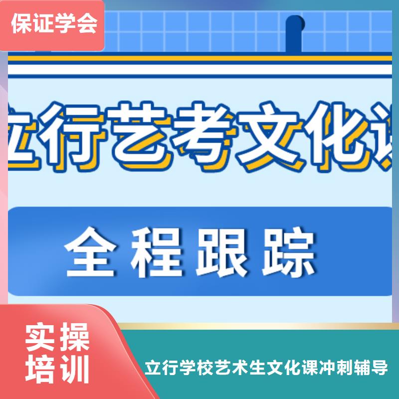 藝考生文化課_高考化學(xué)輔導(dǎo)學(xué)真技術(shù)