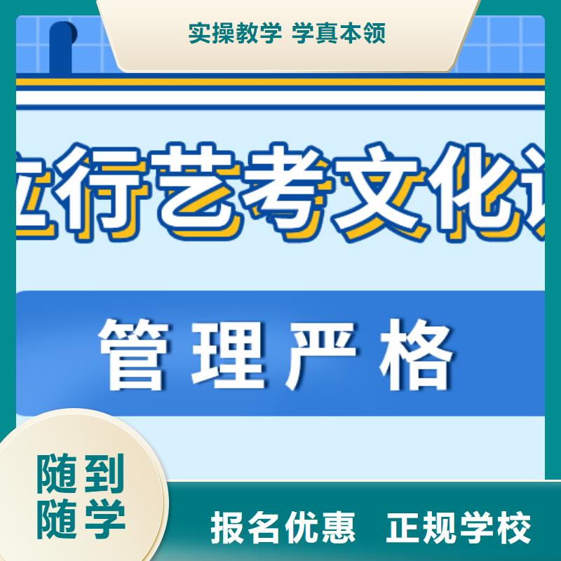 
艺考生文化课集训
性价比怎么样？
