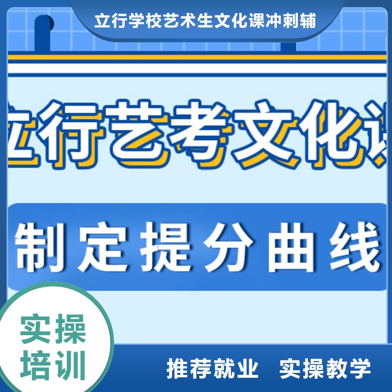 縣藝考文化課集訓(xùn)

哪個好？