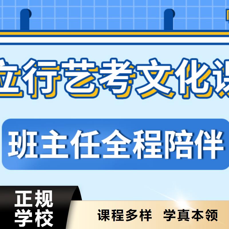 縣藝考生文化課補(bǔ)習(xí)機(jī)構(gòu)好提分嗎？
