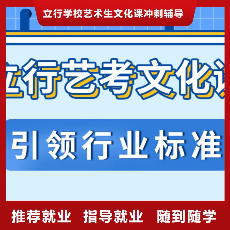 艺考文化课补习学校
收费