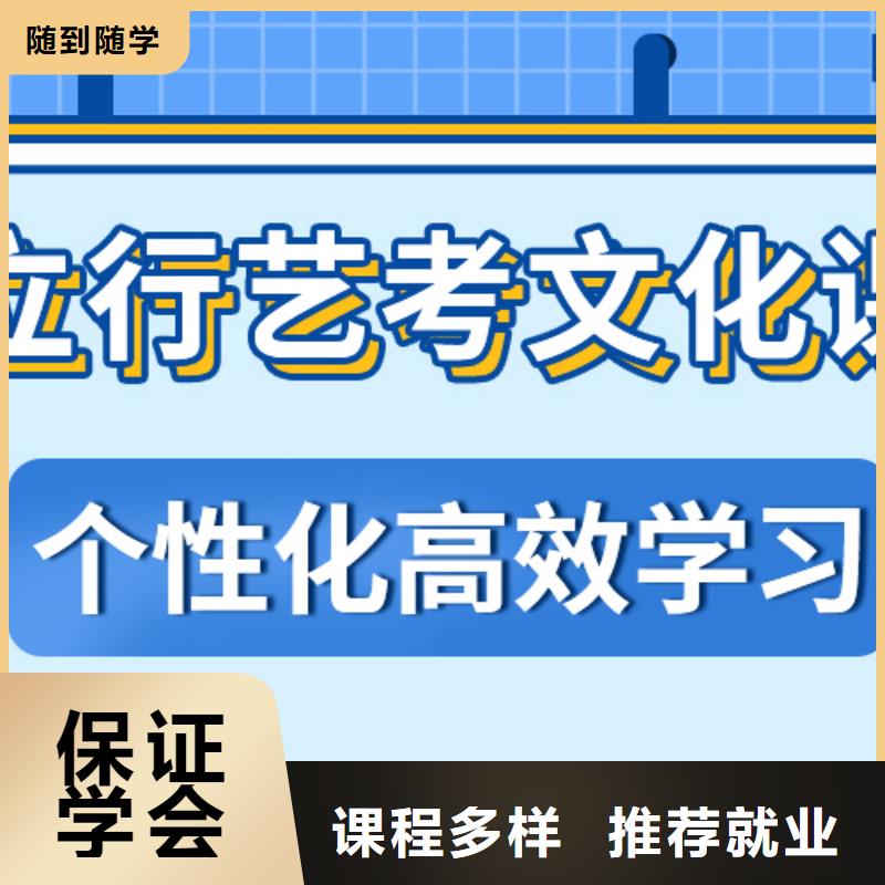 县艺考生文化课冲刺学校
收费