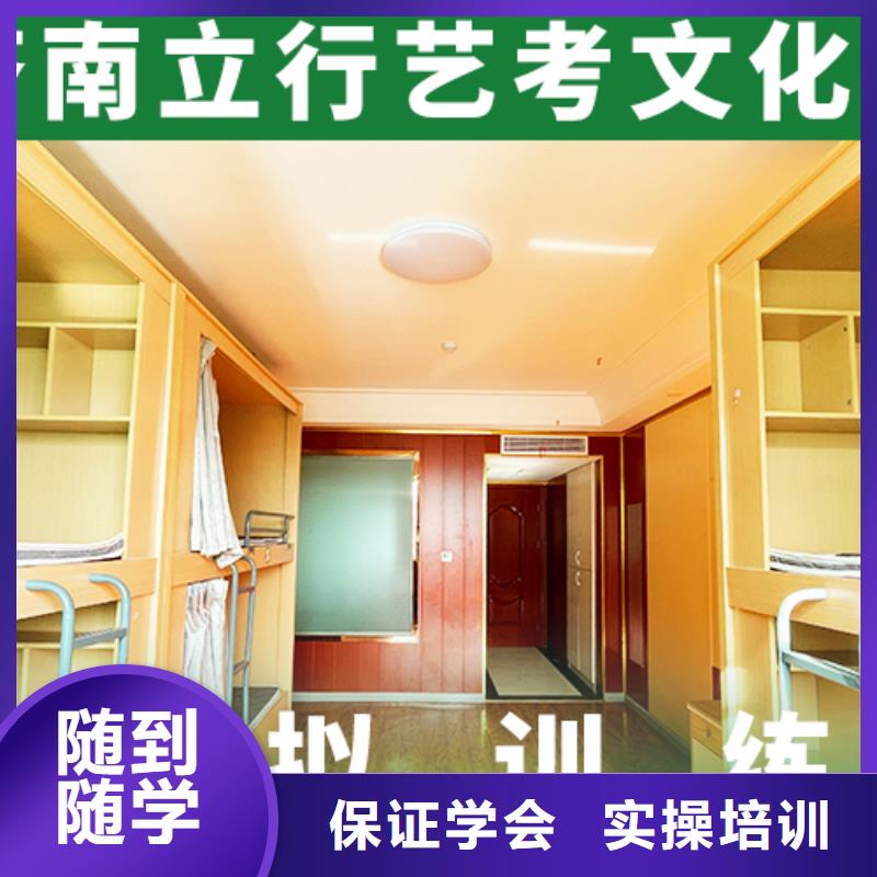 藝考生文化課播音主持免費試學(xué)