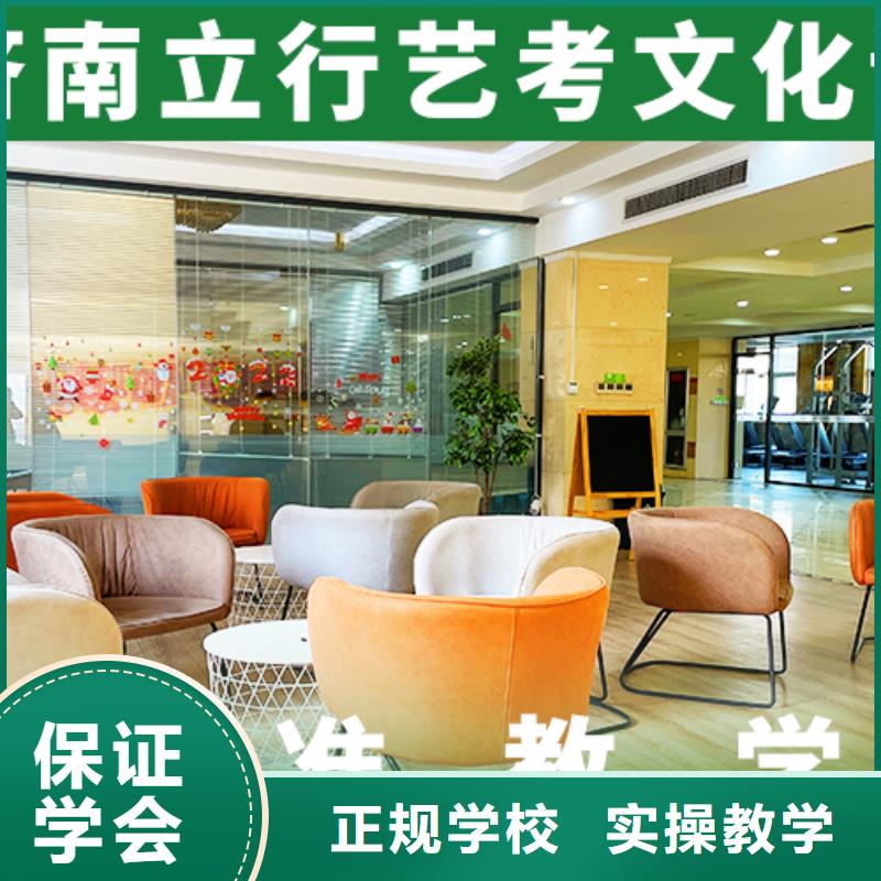 藝考生文化課高考復(fù)讀白天班就業(yè)快