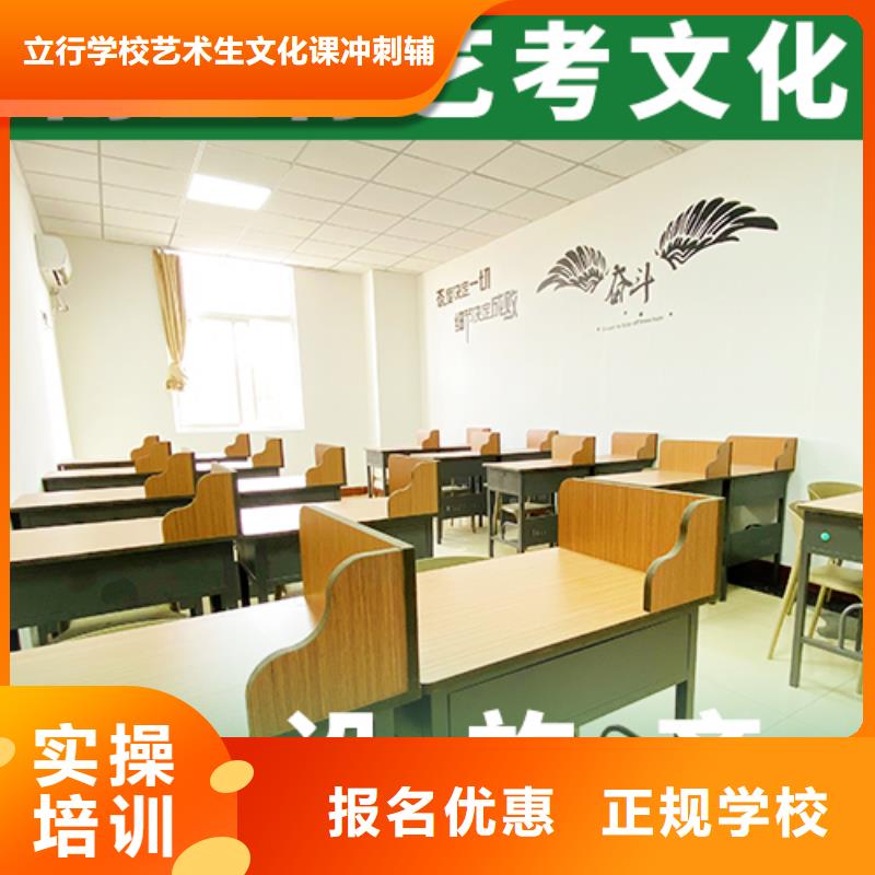
藝考文化課補(bǔ)習(xí)
怎么樣？
