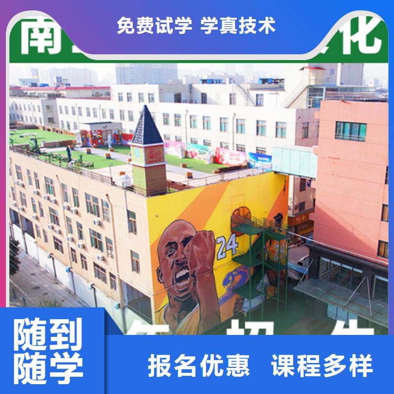 藝考生文化課【藝考一對一教學(xué)】學(xué)真技術(shù)
