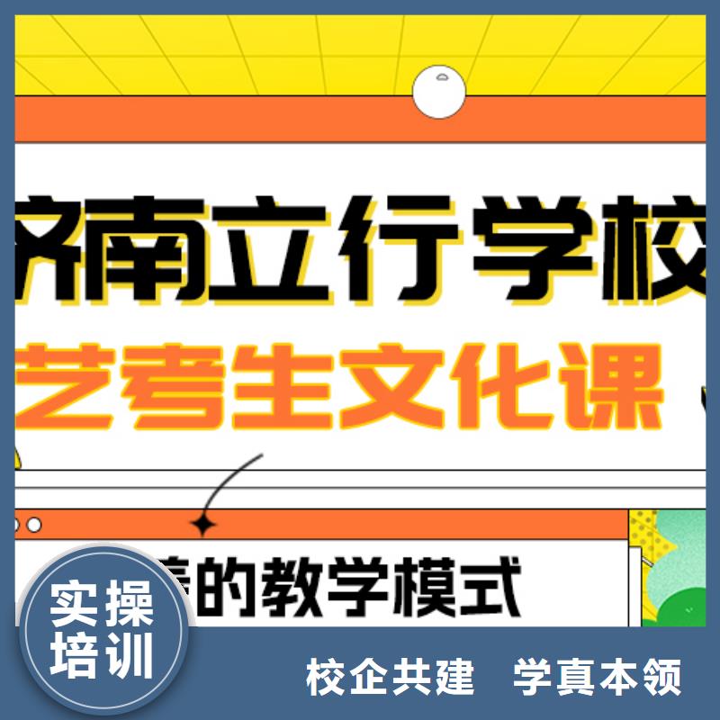 藝考文化課補(bǔ)習(xí)班
誰家好？
