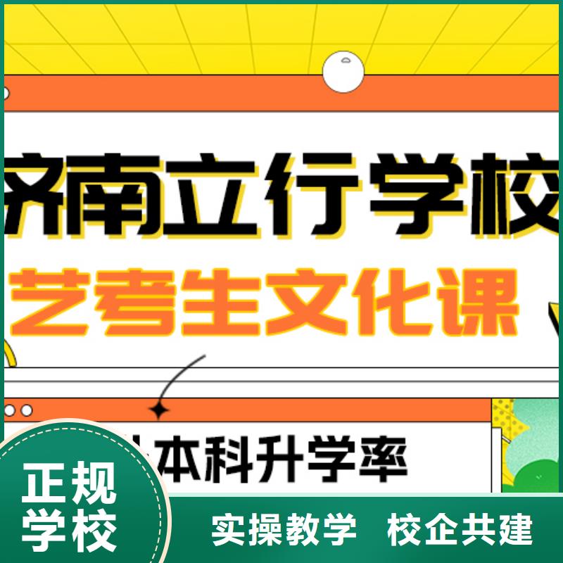 藝考生文化課播音主持免費試學(xué)