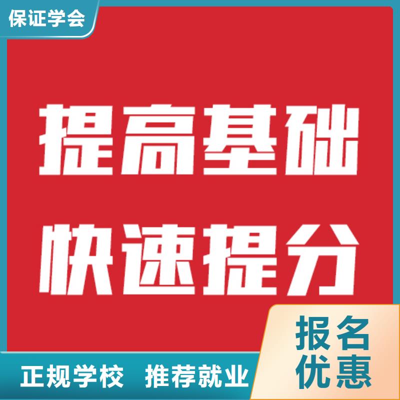 
艺考文化课冲刺班性价比怎么样？
