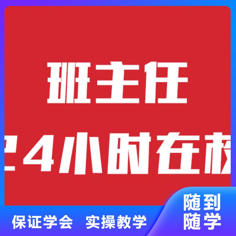 县艺考文化课补习学校提分快吗？