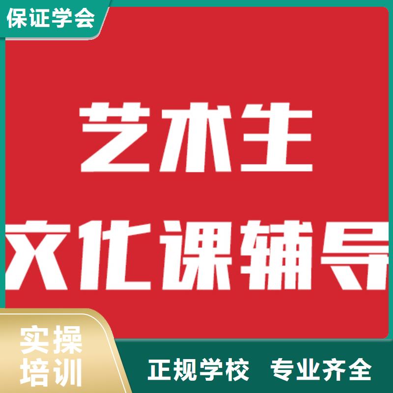 藝考生文化課【高考】報名優(yōu)惠