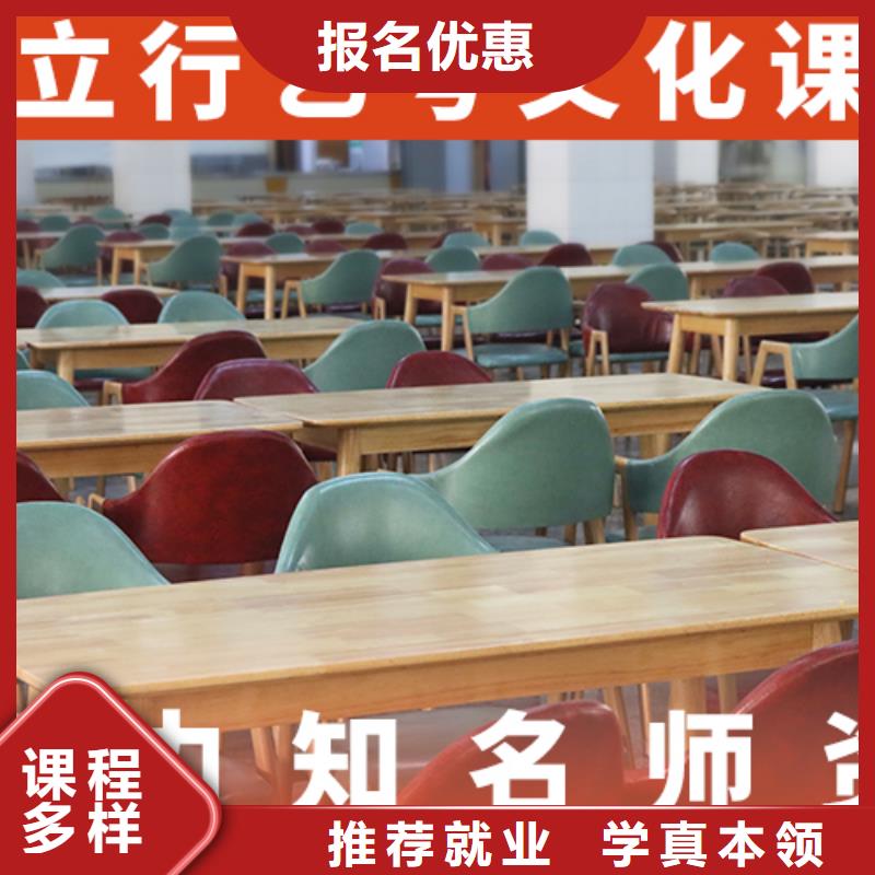 艺考文化课补习学校
收费