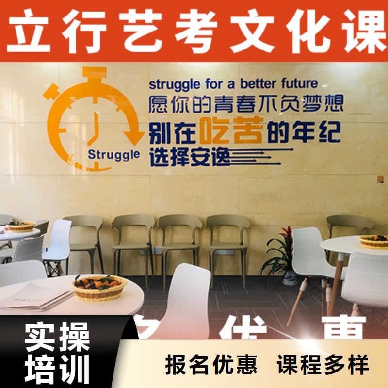 藝考文化課集訓(xùn)班價(jià)格