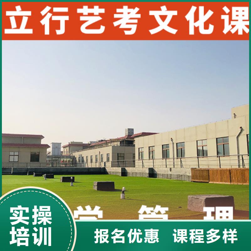 【藝考生文化課藝考生一對一補習(xí)高薪就業(yè)】
