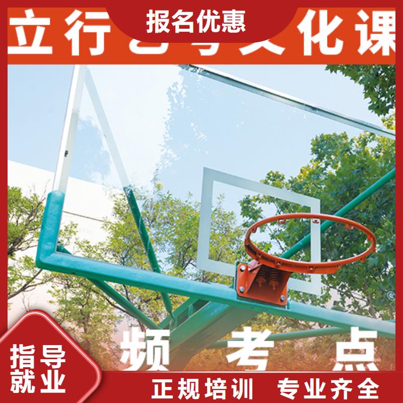 藝考生文化課【高考】報(bào)名優(yōu)惠