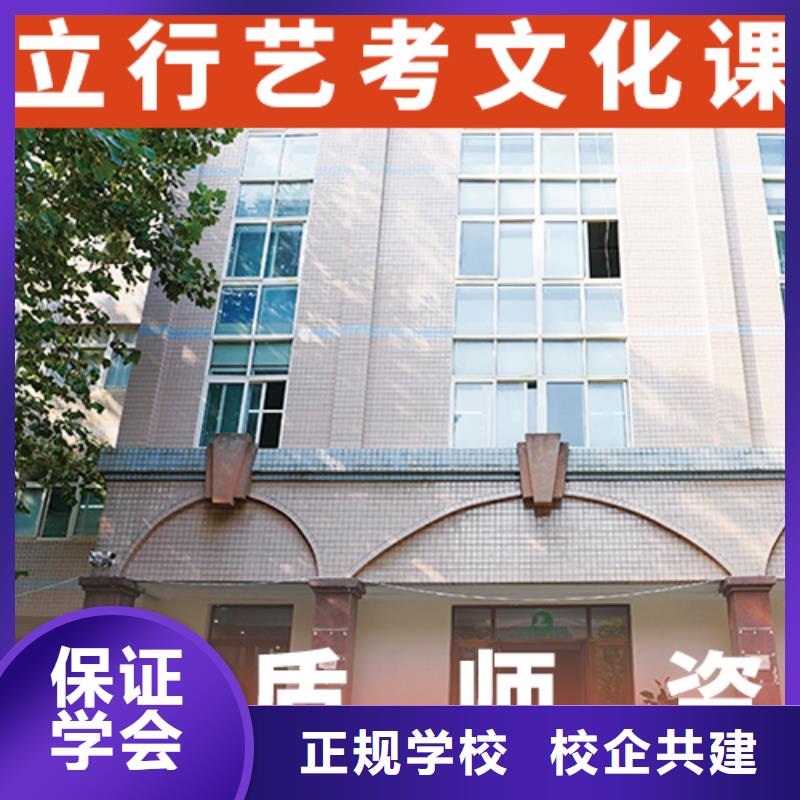 县艺考生文化课冲刺学校
收费