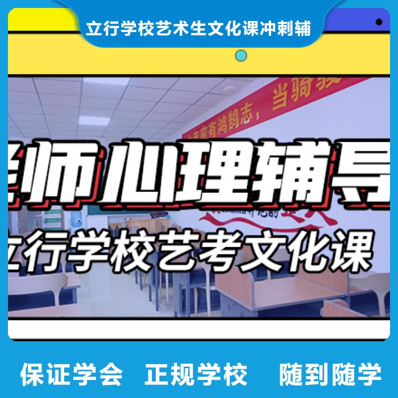 艺考文化课补习机构
排行
学费
学费高吗？