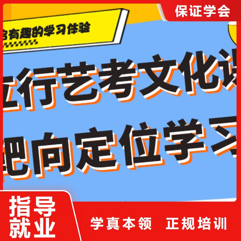 數(shù)學(xué)基礎(chǔ)差，縣藝考文化課排行
學(xué)費(fèi)
學(xué)費(fèi)高嗎？