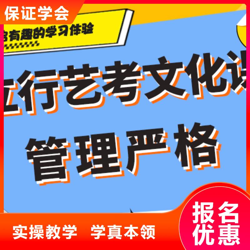 基礎(chǔ)差，縣藝考生文化課補(bǔ)習(xí)機(jī)構(gòu)提分快嗎？