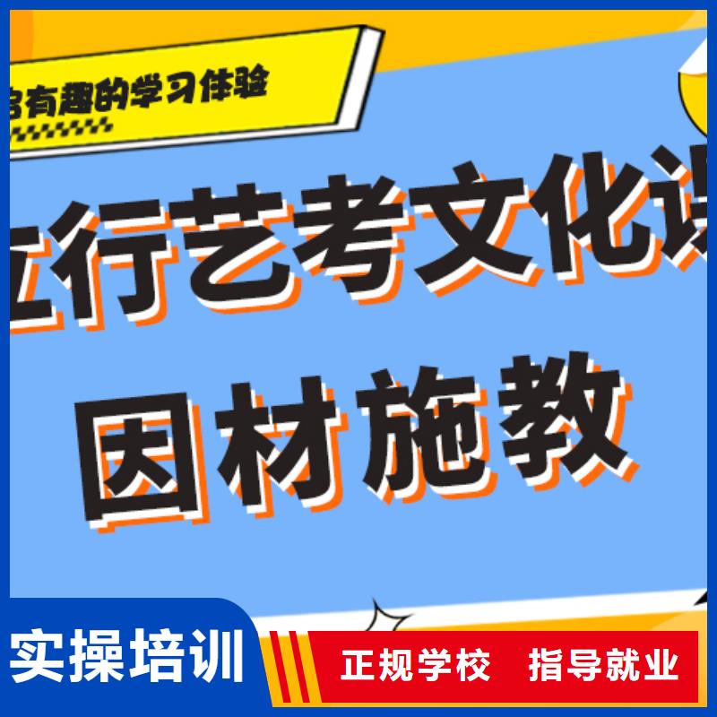 数学基础差，县艺考文化课排行
学费
学费高吗？