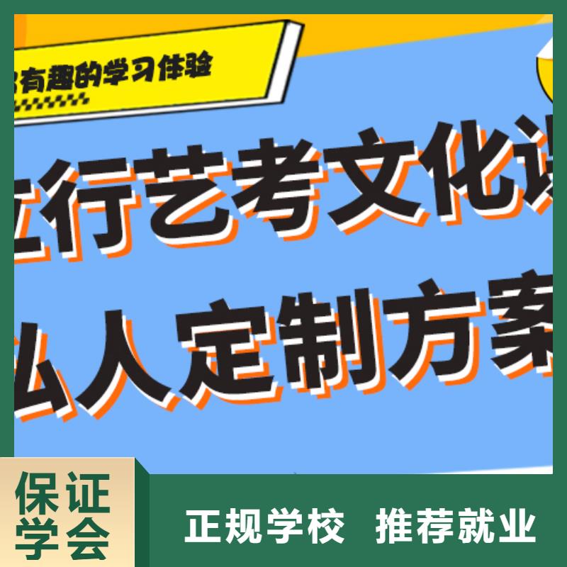 理科基础差，艺考生文化课补习机构
咋样？
