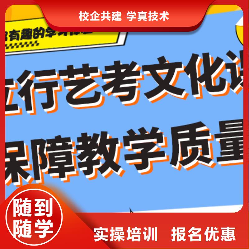 藝考文化課補習藝考一對一教學就業(yè)不擔心