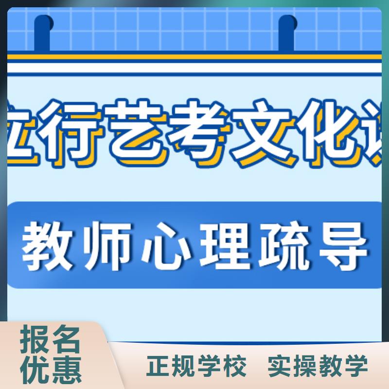 基础差，县艺考生文化课补习机构提分快吗？