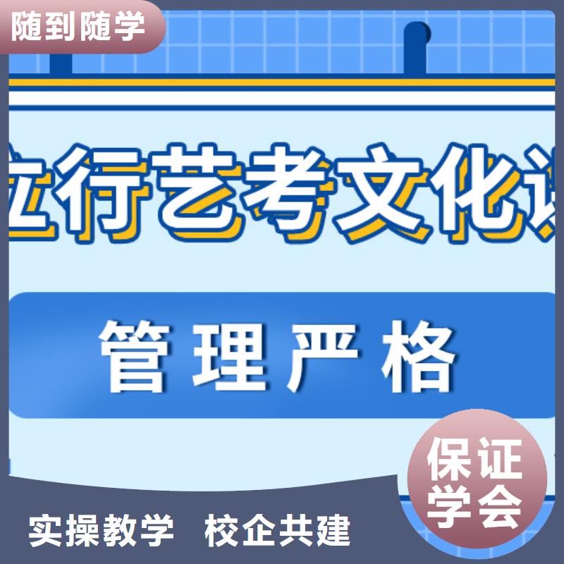 基础差，
艺考生文化课补习班

咋样？
