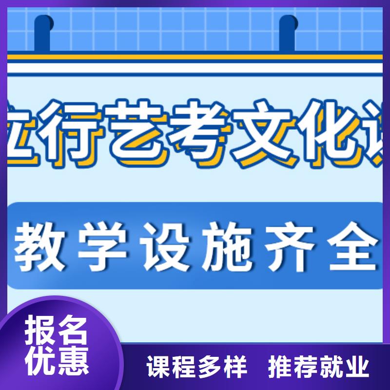 理科基础差，艺考生文化课集训班
谁家好？