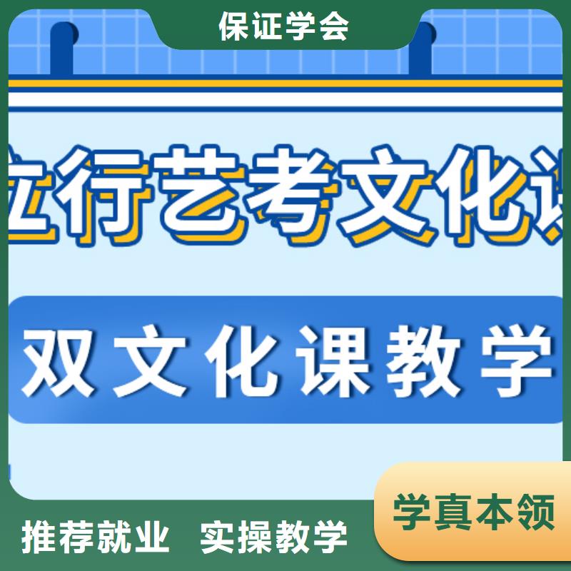 数学基础差，艺考文化课补习机构
排行
学费
学费高吗？