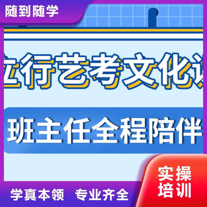 理科基础差，艺考生文化课集训班
谁家好？