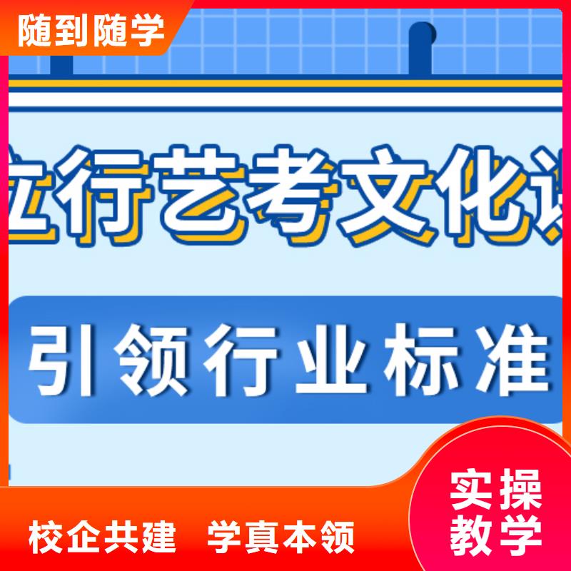 数学基础差，
艺考生文化课补习学校排行
学费
学费高吗？