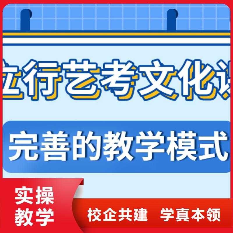 数学基础差，县艺考文化课补习机构

哪一个好？