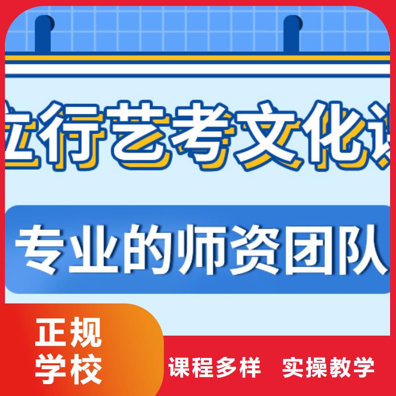 数学基础差，
艺考文化课补习班
怎么样？