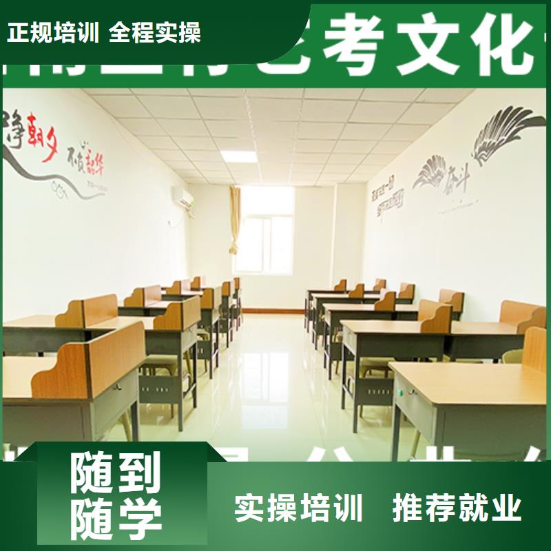 數(shù)學(xué)基礎(chǔ)差，藝考生文化課集訓(xùn)班
哪個好？