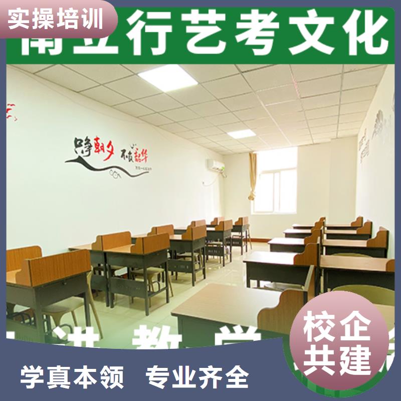 数学基础差，县艺考文化课排行
学费
学费高吗？