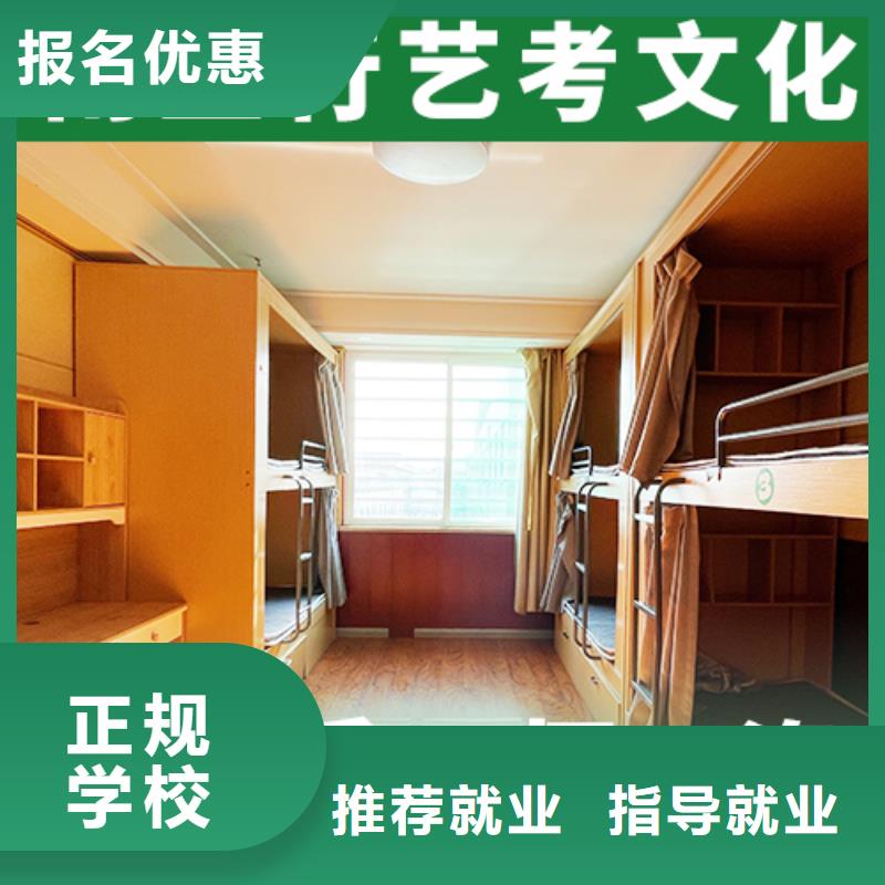 數(shù)學(xué)基礎(chǔ)差，藝考生文化課補(bǔ)習(xí)機(jī)構(gòu)怎么樣？