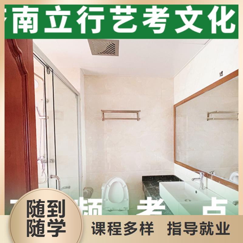 藝考文化課補(bǔ)習(xí)-高考復(fù)讀周日班隨到隨學(xué)