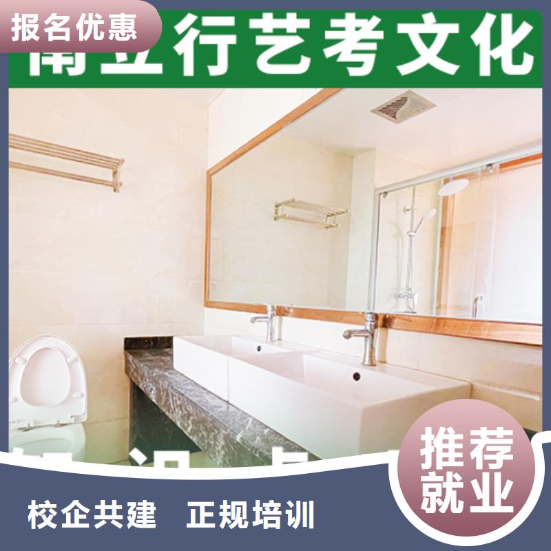 藝考文化課補(bǔ)習(xí),高考沖刺全年制高薪就業(yè)