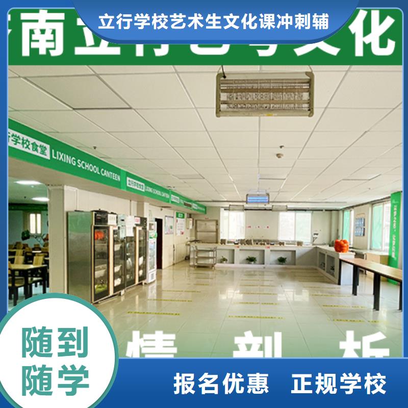 藝考文化課補(bǔ)習(xí)【【藝考培訓(xùn)機(jī)構(gòu)】】課程多樣