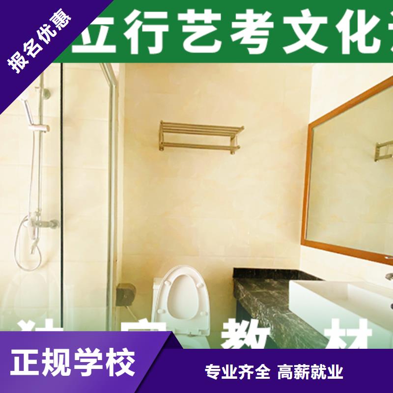 基礎(chǔ)差，縣藝考生文化課補(bǔ)習(xí)機(jī)構(gòu)提分快嗎？