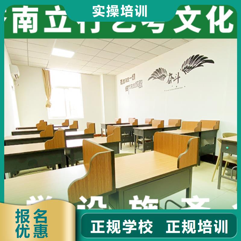 藝考文化課補(bǔ)習(xí)高三封閉式復(fù)讀學(xué)校隨到隨學(xué)