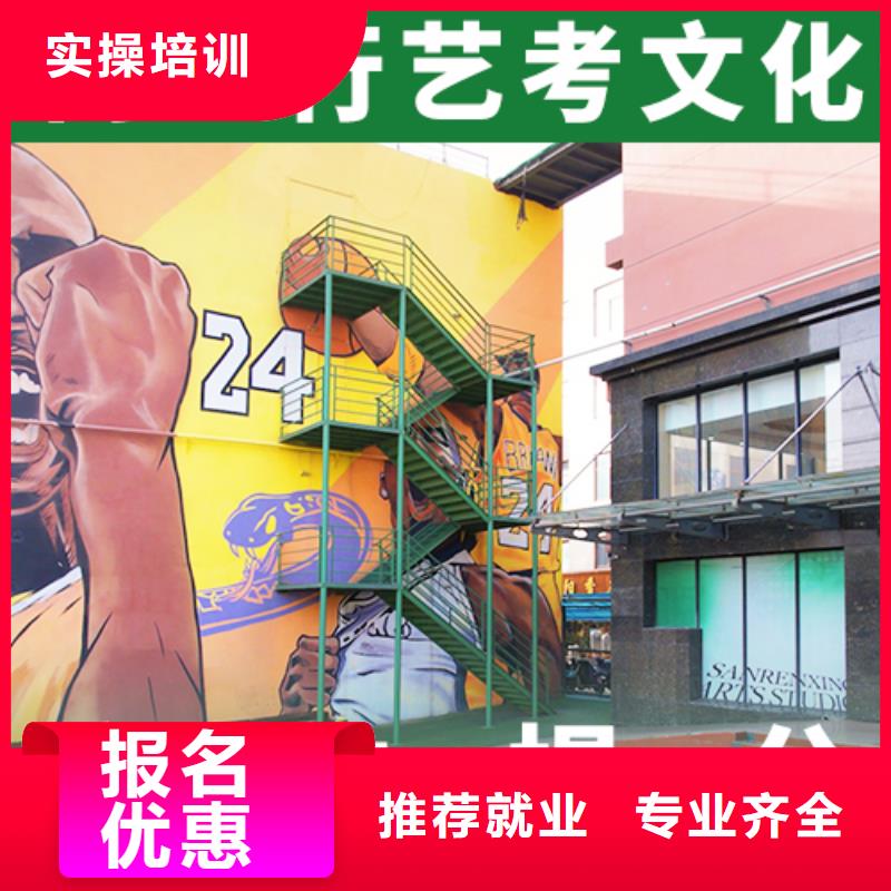 數(shù)學(xué)基礎(chǔ)差，
藝考文化課補習(xí)班

咋樣？
