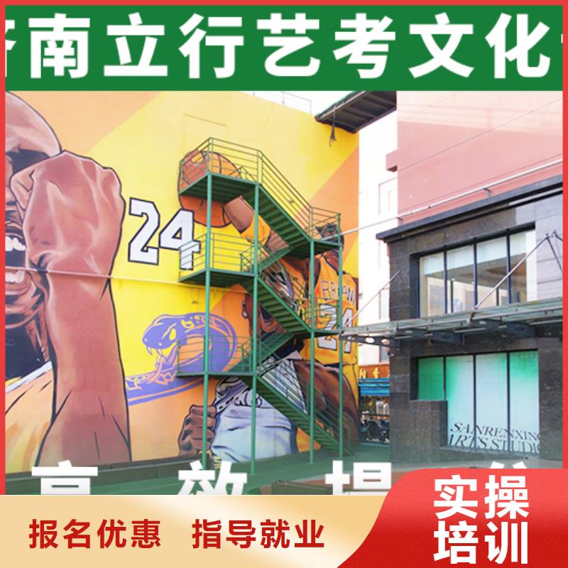 藝考文化課補(bǔ)習(xí)藝考正規(guī)學(xué)校