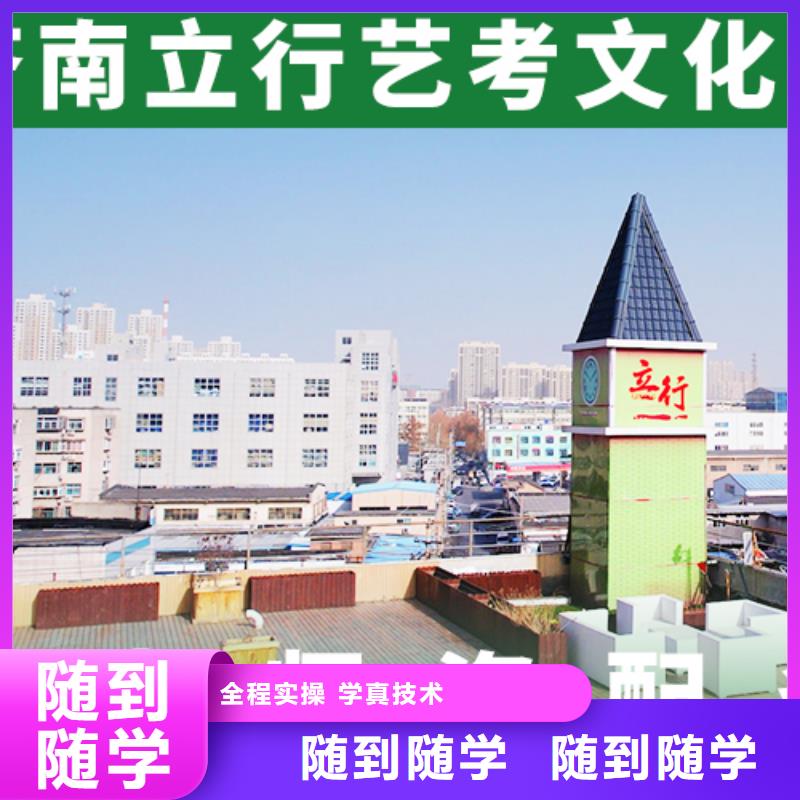 数学基础差，县艺考文化课排行
学费
学费高吗？