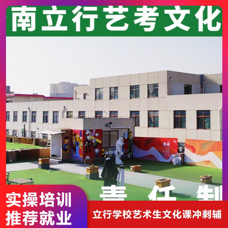 藝考文化課補習(xí)【復(fù)讀學(xué)?！烤蜆I(yè)前景好